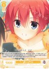  OS01/R01-015 C 抱きつく千咲 