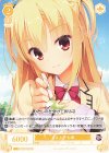  OS01/R01-018 C 甘え上手 七海 