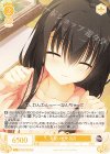  OS01/R01-019 C 可愛い忠犬 羽月 