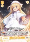  OS01/R01-020 C 君と見る白雪 乃愛 