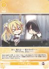  OS01/R01-022 C O・BA・KA・SAN 