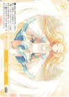 OS01/R01-024 C 天使降臨 