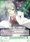  OS01/R01-026 RR 強がるオトナのSecret Labo 茉優 