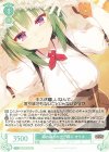  OS01/R01-030 R 潮の香りの去り際に オリエ 