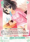  OS01/R01-032 R 暑いのは苦手 梓 