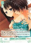  OS01/R01-034 C 初めての吸血 梓 