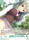  OS01/R01-036 C 無茶な接触 茉優 