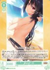  OS01/R01-038 C 浜辺の かぐ耶 