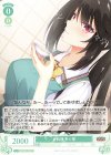  OS01/R01-039 C お料理 かぐ耶 