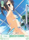  OS01/R01-041 C 小さな油断 梓 