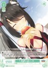  OS01/R01-043 C 異世界の味 かぐ耶 