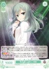  OS01/R01-046 C 研究員のお姉さん 茉優 