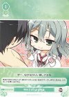  OS01/R01-047 C 興味本位の身体検査 
