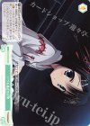  OS01/R01-049 C いつも通りの日常 
