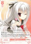  OS01/R01-052 RR NO LIMIT エリナ 