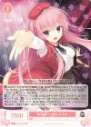  OS01/R01-054 R PERFECT GIRL あやせ 