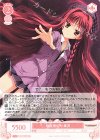  OS01/R01-055 R 吸血鬼の力 美羽 