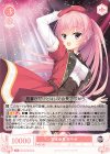  OS01/R01-057 R 学生会長 あやせ 