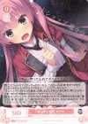  OS01/R01-061 C 知られた秘密 あやせ 