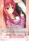  OS01/R01-062 C 思い出の上書き 美羽 