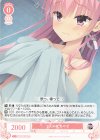  OS01/R01-063 C ２人の夜 あやせ 