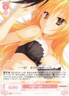  OS01/R01-065 C 衝撃の目覚め ニコラ 