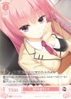  OS01/R01-068 C 素の態度 あやせ 