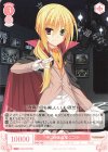  OS01/R01-071 C 中二病吸血鬼 ニコラ 