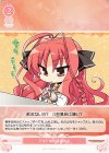  OS01/R01-072 R ドキドキの間接キス 