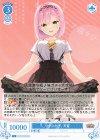  OS01/R01-077 RR ワタシだけ。 天音 