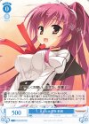  OS01/R01-078 R きっと大丈夫 莉音 