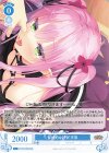  OS01/R01-079 R 背徳的な状況 天音 
