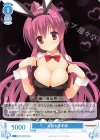  OS01/R01-081 R 大胆な姿 莉音 