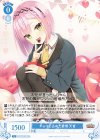  OS01/R01-084 C チョコに込めた愛情 天音 