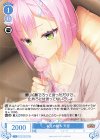  OS01/R01-088 C お兄の頼み 天音 