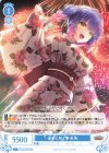  OS01/R01-090 C 夏夜に咲く華 来海 