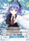  OS01/R01-091 C 前世返り 来海 