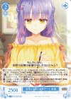  OS01/R01-092 C 好きになるためのデート 来海 