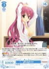  OS01/R01-096 C 純真無垢 莉音 