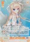  OS01/R01-008S SR 使命を帯びた天使 乃愛 