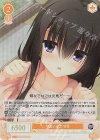  OS01/R01-019S SR 可愛い忠犬 羽月 