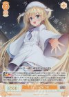  OS01/R01-020S SR 君と見る白雪 乃愛 