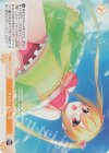  OS01/R01-023S SR きらめく夏の一頁 