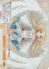  OS01/R01-024S SR 天使降臨 