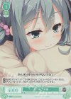  OS01/R01-031S SR 先で待つ 茉優 