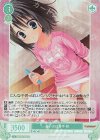  OS01/R01-032S SR 暑いのは苦手 梓 
