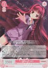  OS01/R01-055S SR 吸血鬼の力 美羽 