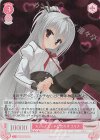  OS01/R01-056S SR ちょっとエッチな女の子 エリナ 