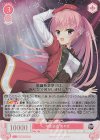  OS01/R01-057S SR 学生会長 あやせ 