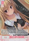  OS01/R01-060S SR 女の子らしい恰好 ニコラ 